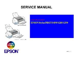 Сервисная инструкция Epson Stylus Photo 890, 1280, 1290 ― Manual-Shop.ru