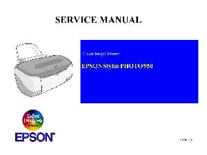 Сервисная инструкция Epson Stylus Photo 950 ― Manual-Shop.ru