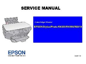 Сервисная инструкция Epson Stylus Photo RX585, RX595, RX610 ― Manual-Shop.ru