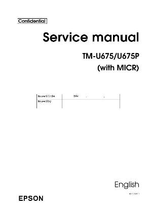 Сервисная инструкция Epson TM-U675, TM-U675P ― Manual-Shop.ru