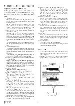Сервисная инструкция Clarion PU-3063AK, PU-3064AL