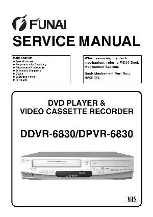 Service manual Funai DDVR-6830, DPVR-6830 ― Manual-Shop.ru