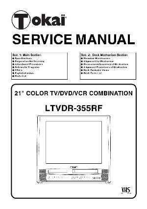 Service manual Funai LTVDR-355RF ― Manual-Shop.ru