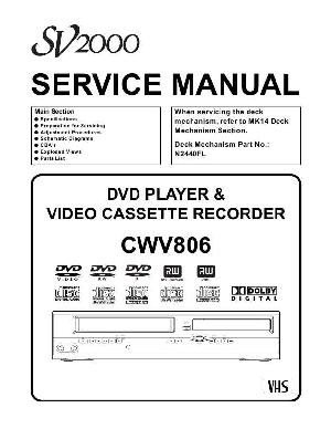 Service manual Funai SV2000 CWV806 ― Manual-Shop.ru