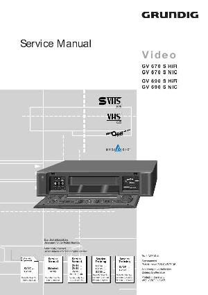 Сервисная инструкция Grundig GV-670SHIFI, GV-690SHIFI ― Manual-Shop.ru