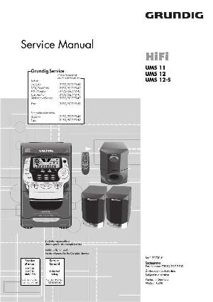 Сервисная инструкция Grundig UMS11, UMS12, UMS12-S ― Manual-Shop.ru