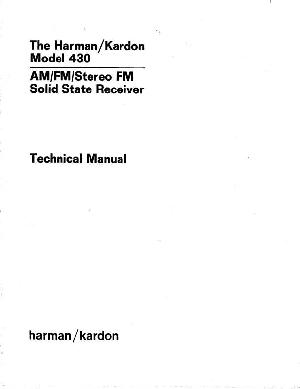 Service manual Harman-Kardon 430  ― Manual-Shop.ru