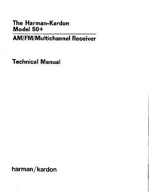 Сервисная инструкция Harman-Kardon 50-PLUS ― Manual-Shop.ru