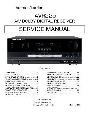 Service manual Harman-Kardon AVR-225 Rev.5 ― Manual-Shop.ru