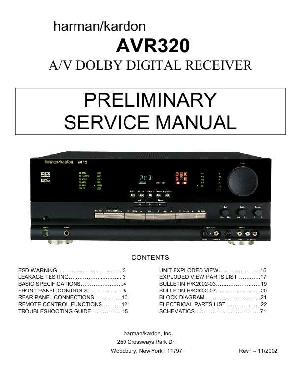 Сервисная инструкция Harman-Kardon AVR-320 Rev.1 ― Manual-Shop.ru