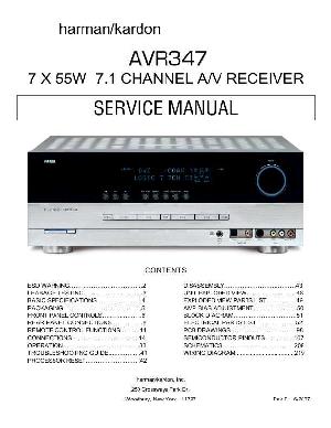 Service manual Harman-Kardon AVR-347 ― Manual-Shop.ru