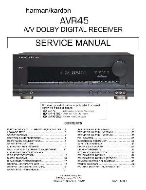 Service manual Harman-Kardon AVR-45 ― Manual-Shop.ru