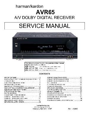 Service manual Harman-Kardon AVR-65 ― Manual-Shop.ru