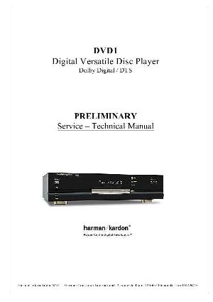 Service manual Harman-Kardon DVD-1 ― Manual-Shop.ru