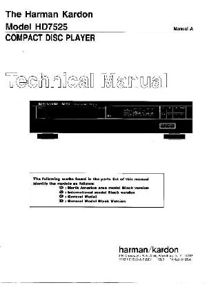 Service manual Harman-Kardon HD-7525 ― Manual-Shop.ru