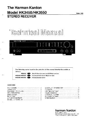 Service manual Harman-Kardon HK-3450, HK-3550 ― Manual-Shop.ru
