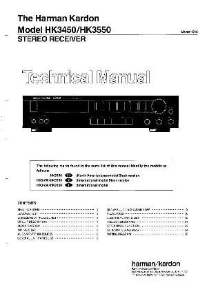 Сервисная инструкция Harman-Kardon HK-3550 ― Manual-Shop.ru