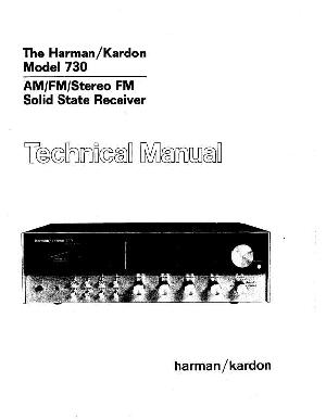 Service manual Harman-Kardon HK-730 ― Manual-Shop.ru