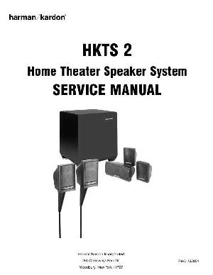Service manual Harman-Kardon HKTS-2 ― Manual-Shop.ru