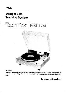 Сервисная инструкция Harman-Kardon ST-6 ― Manual-Shop.ru