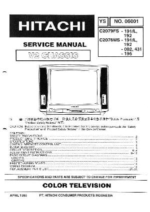 Сервисная инструкция Hitachi C2076MS, C2079FS ― Manual-Shop.ru