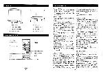Service manual Hitachi CMT1467, CMT1486