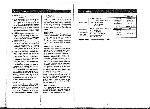 Service manual Hitachi CMT2086