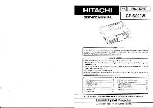 Service manual Hitachi CP-S220W ― Manual-Shop.ru