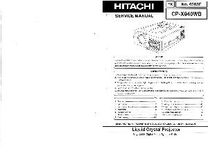 Service manual Hitachi CP-X940WB ― Manual-Shop.ru