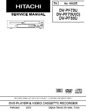 Service manual Hitachi DV-PF73U ― Manual-Shop.ru