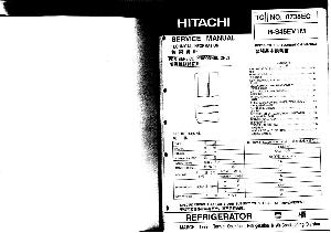 Сервисная инструкция Hitachi R-S45EV1M ― Manual-Shop.ru