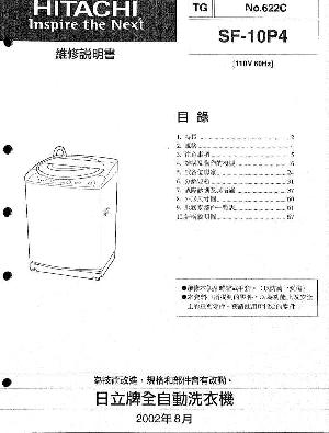 Service manual Hitachi SF-10P4 ― Manual-Shop.ru