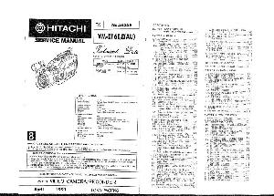 Сервисная инструкция HITACHI VM-E16E ― Manual-Shop.ru
