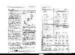 Сервисная инструкция HITACHI VT-3012A