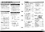 Service manual Hitachi VT-L4024EC