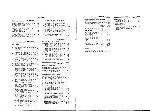 Сервисная инструкция Hitachi VT-M120A, VT-M121A, VT-M123A