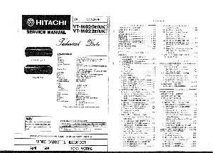 Сервисная инструкция HITACHI VT-M820E, VT-M822E ― Manual-Shop.ru