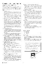 Service manual Clarion PH-2970MA