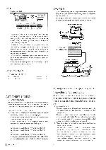 Service manual Clarion PH-3129-C