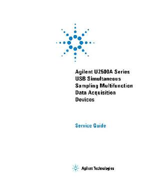 Service manual HP (Agilent) U2541A USB MULTIFUNCTION DATA ACQUISITION ― Manual-Shop.ru