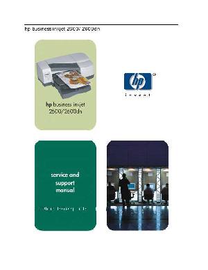 Service manual HP BUSINESS-INKJET-2600 ― Manual-Shop.ru