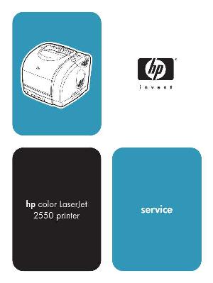 Сервисная инструкция HP Color-LaserJet-2550 ― Manual-Shop.ru