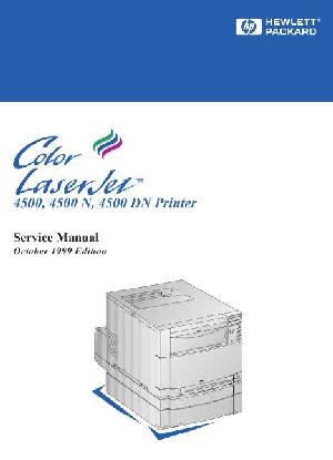 Сервисная инструкция HP COLOR-Laserjet-4500 ― Manual-Shop.ru