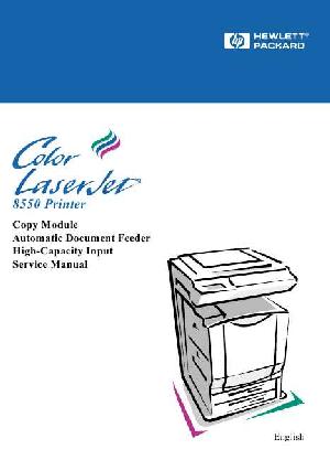 Service manual HP COLOR-Laserjet-8550MFP ― Manual-Shop.ru