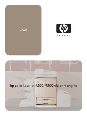 Сервисная инструкция HP Color-LaserJet-9500, 9500MFP ― Manual-Shop.ru