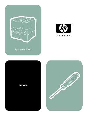 Service manual HP Laserjet-2200 ― Manual-Shop.ru