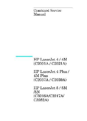Service manual HP Laserjet-4, LaserJet 5 ― Manual-Shop.ru