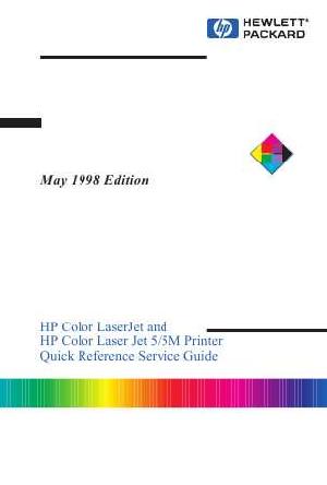 Service manual HP Laserjet-5, LaserJet 5M, COLOR ― Manual-Shop.ru