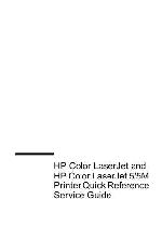 Сервисная инструкция HP Laserjet-5, LaserJet 5M, COLOR