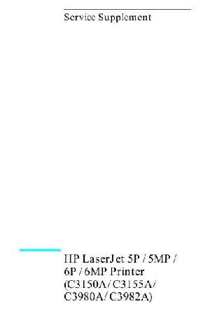 Service manual HP Laserjet-5P, LaserJet 6P ― Manual-Shop.ru